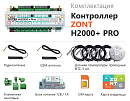 ZONT H2000+ Pro Универсальный GSM / Wi-Fi / Etherrnet контроллер с доставкой в Таганрог
