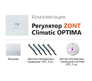ZONT Climatic OPTIMA Погодозависимый автоматический регулятор без связи, управление с панели (1 ГВС+ 3 прямых/смесительных) с доставкой в Таганрог