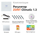 ZONT Climatic 1.3 Погодозависимый автоматический GSM / Wi-Fi регулятор (1 ГВС + 3 прямых/смесительных) с доставкой в Таганрог