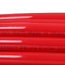 Труба из сшитого полиэтилена с кислородным слоем STOUT 16х2,0 (бухта 100 метров) PEX-a красная с доставкой в Таганрог