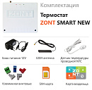 Отопительный термостат Zont SMART NEW Wi-Fi и GSM термостат для газовых и электрических котлов с доставкой в Таганрог