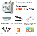 ZONT H-1V NEW new!Отопительный GSM / Wi-Fi термостат на DIN-рейку с доставкой в Таганрог