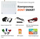 ZONT SMART Отопительный GSM контроллер на стену и DIN-рейку с доставкой в Таганрог